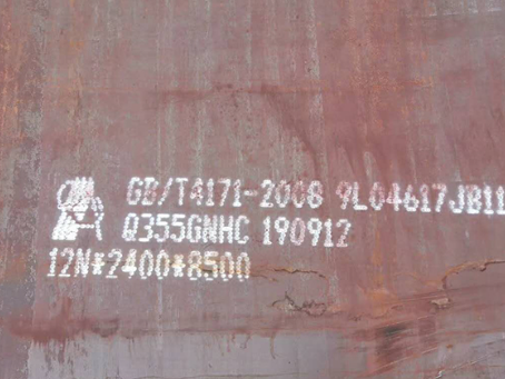 旅顺口Q345NS耐酸钢板